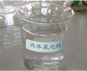 山西鑫順源化工求教，山西工業(yè)鹽酸運(yùn)輸中的安全防范措施？